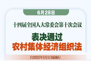 阿尔特塔：我们的主场气氛需要更加敌对，这是下一步计划